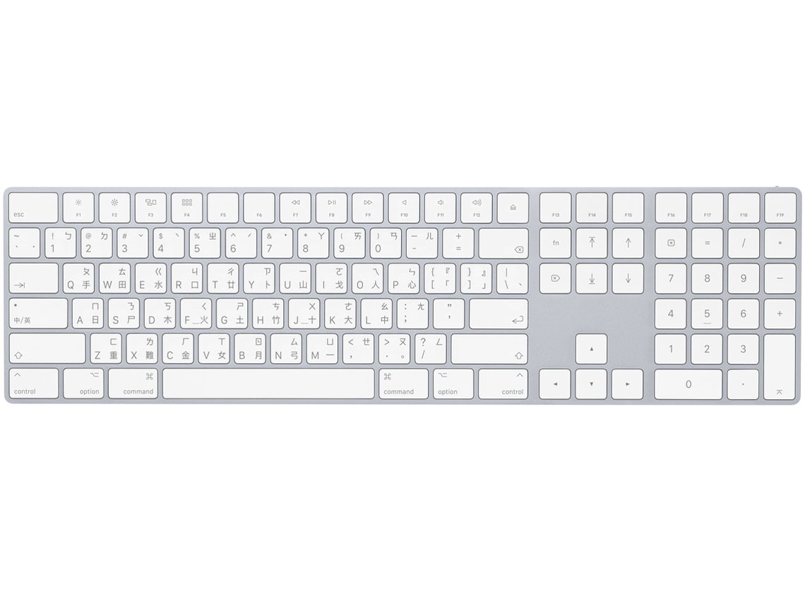 Magic Keyboard テンキー付き 繁体字中国語(倉頡/注音) MXCJ3JT/A